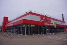 Гипермаркеты "Магнит" Гипермаркеты "Магнит"