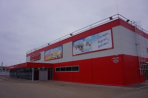 Гипермаркеты "Магнит"