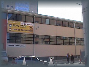 Выставочный комплекс "ЭКСПО-ВОЛГА"