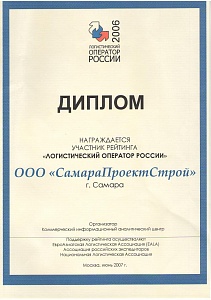 Благодарственные письма клиентов